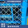 Convenient installation of low-carbon steel wire, 10kg impregnated grass green 5cm * protective mesh woven fence net