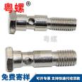 Twisted shoulder non-standard screw, outer hexagonal half tooth screw, inner hole circular neck irregular bolt