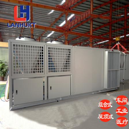 Direct expansion air conditioner roof fresh air purification unit Fangcang hospital combined air handling unit