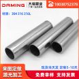 Stainless steel conduit 316 stainless steel conduit 6 points 304 stainless steel conduit