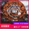 Square Park Building Weathering resistant Steel Plate Sculpture Rust Plate Metal Decorative Piece Factory Design, Modeling and Processing