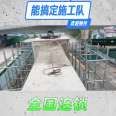 Lanzhou Concrete Cutting Demolition Wall Cutting Strong Flowability Floor Cutting Concrete Short Construction Period