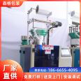 Senge Sports Equipment Hardware Plastic Assembly Packaging Machine Furniture Parts Fully Automated Packaging Machinery