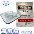 Brewing Industry Glucose Ethanol, Slightly Soluble, Sweet, Double Layer Woven Bag Packaging, Jiaxin