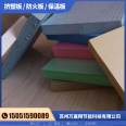 5cm hydrophobic insulation rock wool board xps extruded board customized home decoration exterior wall insulation board