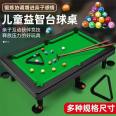 Children's Billiards Table Home Small Table Parent Child Indoor Large Family Billiards Boy Toys