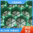 High compression resistance, anti-aging hdpe plastic grass planting grid greening rate ≥ 90% Dayi new material