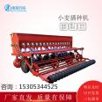 2BX-12 row wheat sowing and fertilizing machine Tractor suspension type alfalfa dry rice planting machine Oat drill seeder