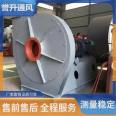 9-26 centrifugal fan 9-19 high-pressure and high-temperature fan anti-corrosion and explosion-proof fan