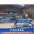 Wide use, weight 1.8T model, HD-3000 production capacity of 120 square meters, power 7KW mining wire mesh machine