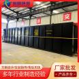 Xuantu Buried Integrated Domestic Sewage Treatment Equipment WSZ-AO Type