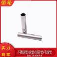 Thin-walled small diameter round tube stainless steel towel rack, bathroom round tube handrail, bright tube manufacturer affordable wholesale