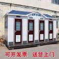 Provide environmentally friendly public toilets, mobile toilets, mobile toilets, scenic spots, outdoor simple toilets, mobile public toilets