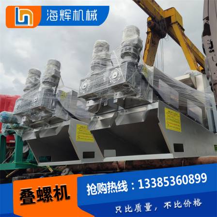 Stacking screw machine, fully automatic sludge dewatering equipment, solid-liquid separation machine, aquaculture manure dewatering machine