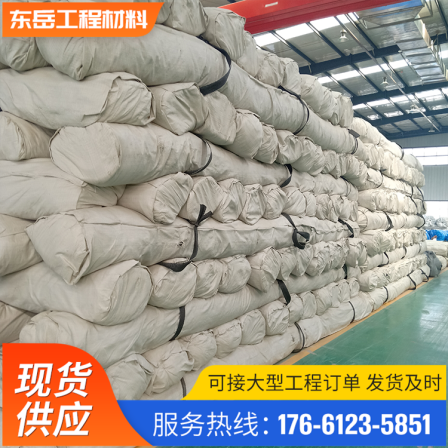 Dongyue Engineering Material Nanobentonite Waterproof Blanket 3000g-5000g Artificial Lake Landscape Lake Seepage Prevention