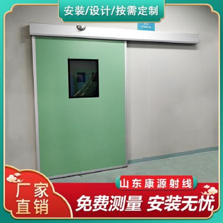 Xuhang Medical Radiation Protection Airtight Door Interventional Operating Room Special Radiological Radiation Protection Lead Door Hanging Rail Door