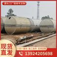 100 m3 finished reinforced concrete Septic tank factory prefabricated tertiary sedimentation tank SQF100 reservoir