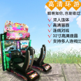 Adult Video Game City Entertainment Equipment Large Indoor Commercial Coin Game Machine Children's Park Games