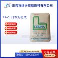 PA66 Japan Asahi Kasei 14G15 plus 15% glass fiber reinforced thermal stability, high temperature resistance and high rigidity