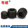 Supply of Grade 12.9 British American hexagonal socket plug without gasket, plug, oil plug, and plug