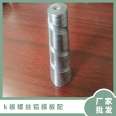 K plate nut, aluminum template accessory, steel natural color model, 8cm, packaged into a bag, A-grade Evergrande