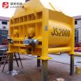 Compulsory cement mixer construction new machinery JS2000 project concrete mixing equipment