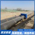 Customized processing of 3PE anti-corrosion spiral steel pipe with welded elbow connection for petrochemical straight seam pipes