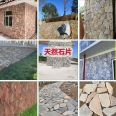 Natural irregular soil rust colored crushed stone masonry, slate stone thickness can be customized