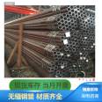 Seamless pipe 42crmo alloy steel pipe 35crmo alloy pipe steel pipe cutting processing