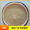 Feed processing, adding selected rice husk powder, rice husk powder with excellent quality, shipped within 24 hours