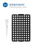 EDO 200 µ L transparent belt filter element low adsorption suction head (0-150 µ L) 1350209 Pipette gun head