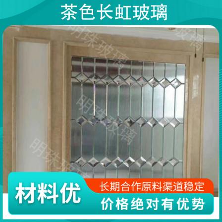 Tea colored rainbow glass 5, glass thickness 5-20 mm, heat resistance 680 degrees, melting point 1000