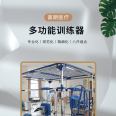 Fulang Medical multifunctional training equipment training equipment with bed rehabilitation equipment accessories