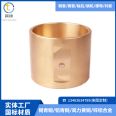 Rotary anode furnace copper tile brass 58-2-2 copper casting large copper sleeve customized to reduce noise