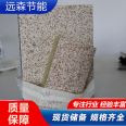 Extruded board decoration and insulation integrated board with multiple turnover times, UV resistant for municipal construction in Yuansen