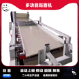 Roller conveying double-sided color steel magnesium composite board veneer machine multi-layer plywood wallboard Pouch laminator automatic water flow