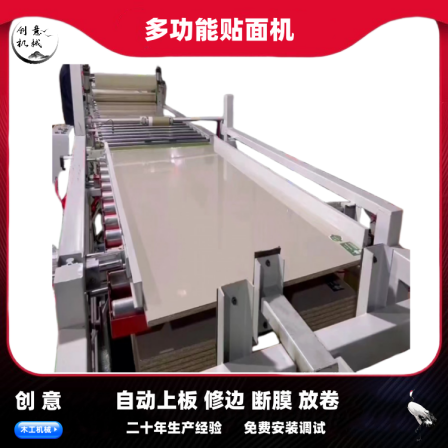 Roller conveying double-sided color steel magnesium composite board veneer machine multi-layer plywood wallboard Pouch laminator automatic water flow