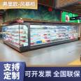 Fruit air curtain cabinet, commercial freezer, professional customization, refrigeration and freezing styles, diverse Frio