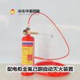 Special automatic flame extinguishing system for distribution cabinets, high and low voltage complete switchgear, perfluorohexane fire extinguishing device