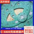 Wholesale of customized C4400 non-asbestos board, oil resistant, temperature resistant, corrosion-resistant Klinger gasket seals for ocean shipping
