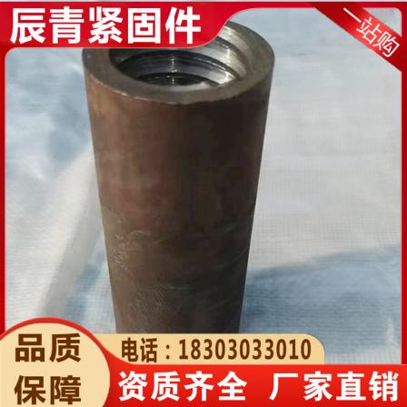 Trapezoidal buckle nut, welding nut, screw rod, connecting circular cap joint female M3 M4 M5 M6 M8 M10 M12