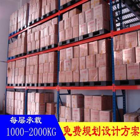 Customized wholesale of warehouse high-rise shelves, free design solution for delivery and installation by Longyi manufacturer