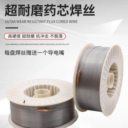 Haitai wear-resistant welding wire impact resistant surfacing welding wire D999 high hardness wear-resistant welding wire