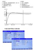 NHR-T530 series touch color adjustment paperless recorder temperature millivolt voltage and current recorder