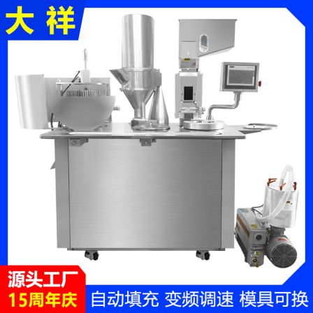 Daxiang DXT-360P semi-automatic capsule filling machine new product capsule filling machine manufacturer Affordable