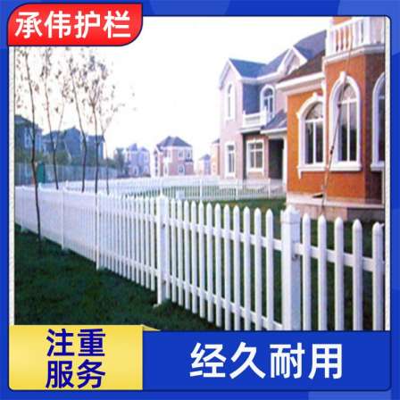 Garden Bridge Guardrail is corrosion-resistant and fadeless, PVC can be customized with high strength and bearing capacity