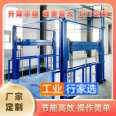 Pizhou City Elevating Freight Elevator Factory Elevator Engineering Elevating Platform