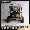 Kaiyu Kayu 500bar high-pressure cleaning machine anti-corrosion engineering rust removal and paint removal equipment renovation surface treatment