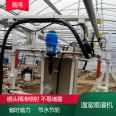 Nursery spray machine Greenhouse greenhouse spray irrigation machine manufacturers can customize according to needs