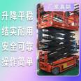 Zhejiang Elevator Second Floor Elevator Zhejiang Elevator Freight Elevator Zhejiang Elevator Platform Freight Elevator Freight Elevator Elevator Elevator Quotation